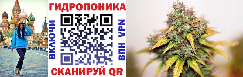 Наркошоп Кукмор APVP  ГАШ  АМФ  Кокаин  Бошки Шишки 