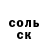 Метадон белоснежный Siv Ege