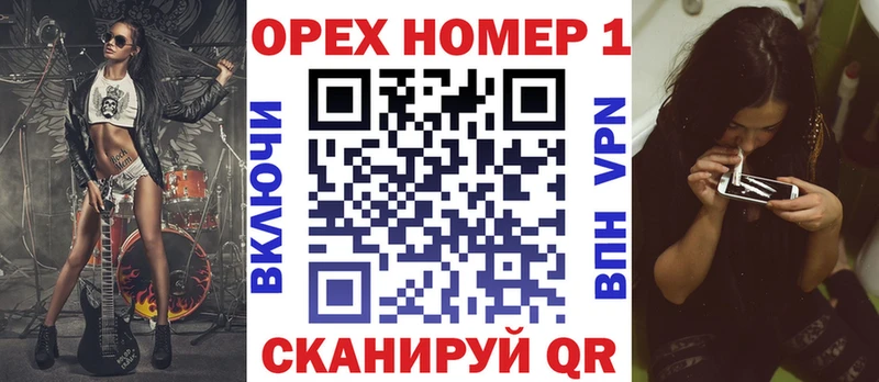 OMG зеркало  Кукмор  Кокаин Fish Scale 