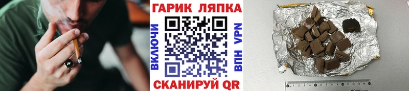 Гашиш 40% ТГК  наркота  Кукмор 