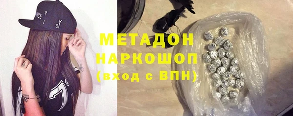 альфа пвп VHQ Алзамай