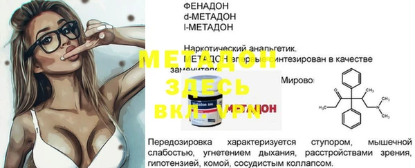 кокаин перу Ростов