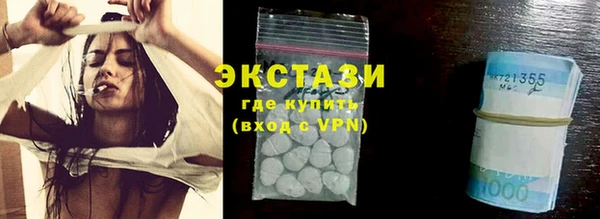 MDMA Алексеевка