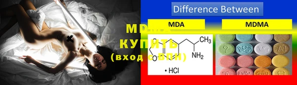 MDMA Алексеевка