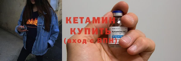 прущая мука Рославль