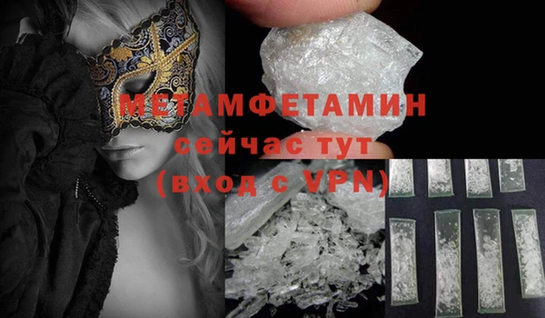 прущая мука Рославль