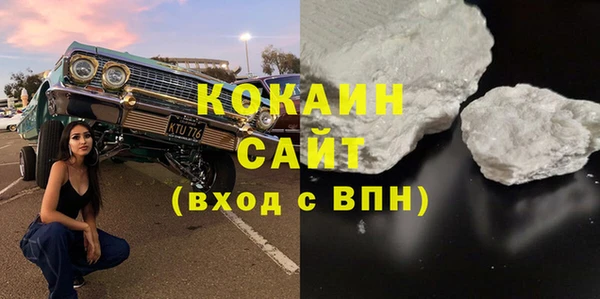 прущая мука Рославль
