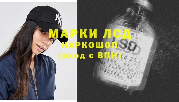 MDMA Алексеевка