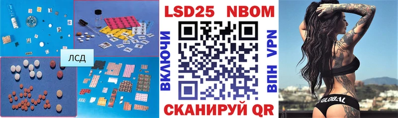 Лсд 25 экстази кислота  Кукмор 