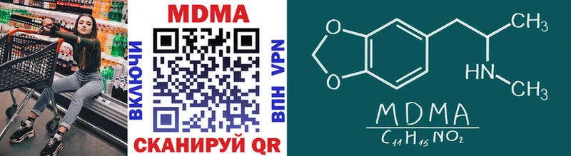 MDMA Molly  Кукмор 