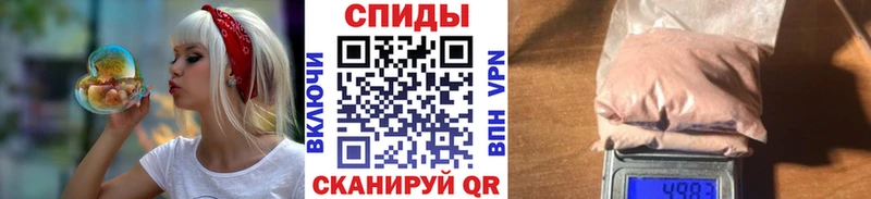 Метамфетамин витя Кукмор