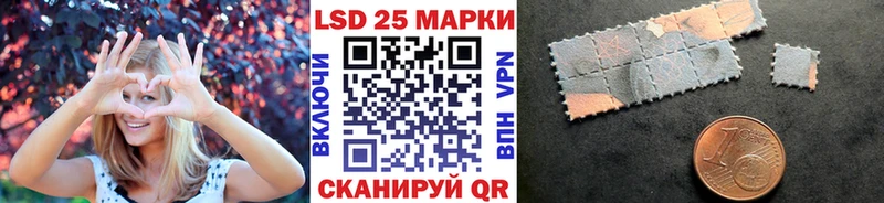 где найти наркотики Кукмор Марки 25I-NBOMe 1,5мг