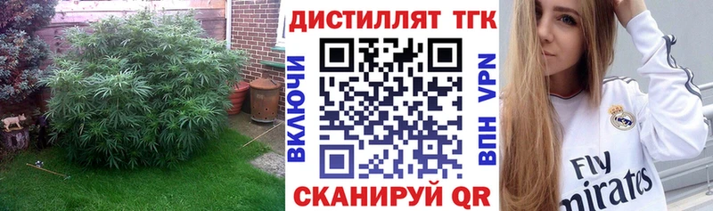 omg онион  Кукмор  Дистиллят ТГК THC oil 