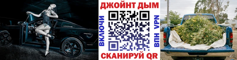 даркнет сайт  Кукмор  МАРИХУАНА сатива 